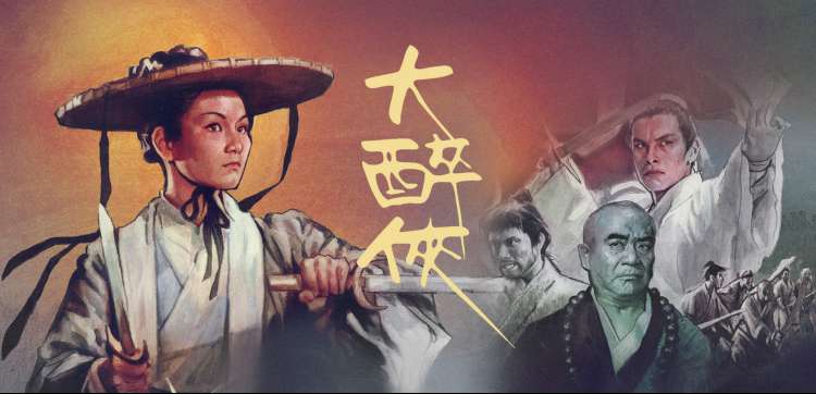 周星驰电影大全-喜剧之王